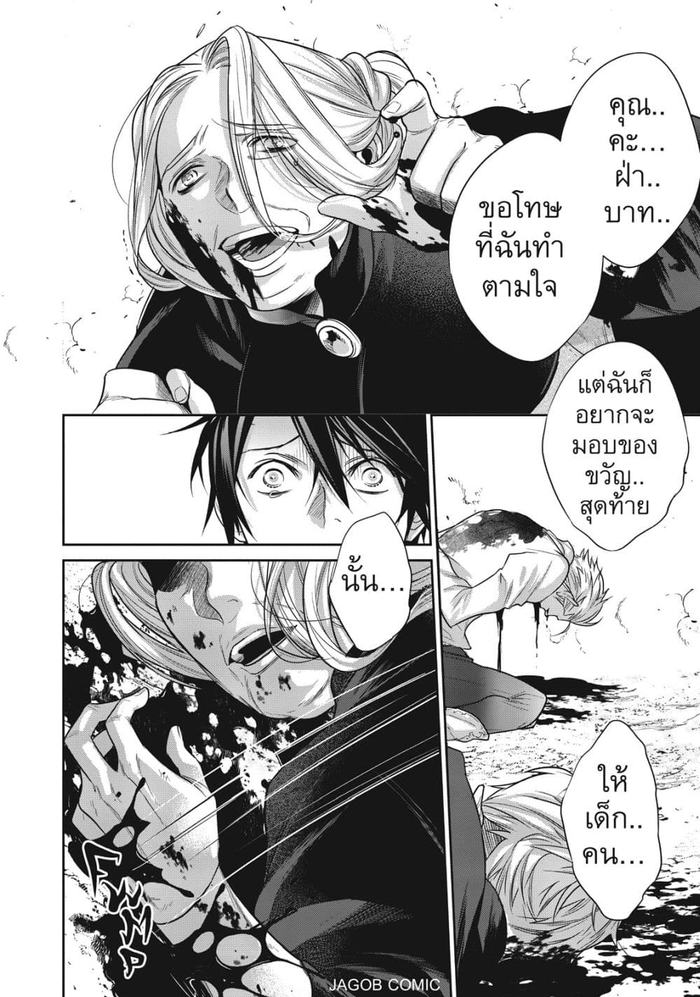 Manga-lc-com อ่านมังงะ อ่านการ์ตูน ออนไลน์ ฟรี Reborn as a Barrier Master ตอนที่ 1 2 3 4 5 6 7 8 9 10 11 12 13 14 ฟรี ไม่มีโฆษณา Manga-lc - อ่าน มังงะ อ่าน การ์ตูน ออนไลน์ อ่านมังงะ ฟรี