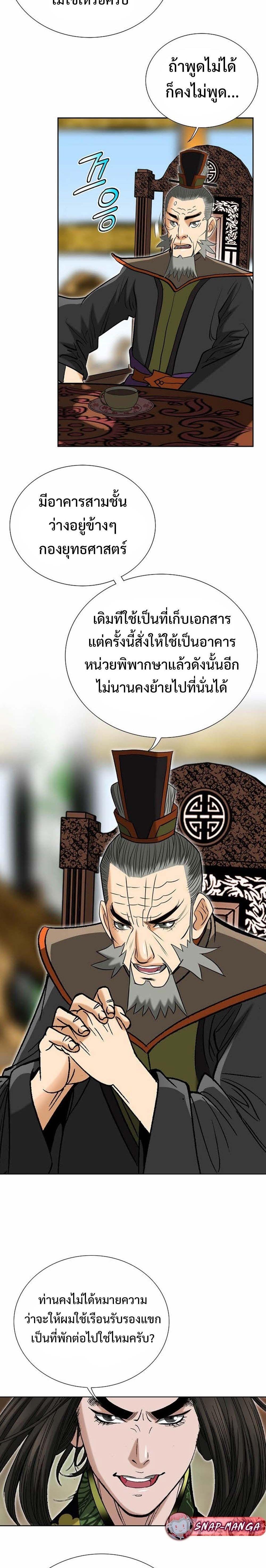 Manga-lc-com อ่านมังงะ อ่านการ์ตูน ออนไลน์ ฟรี Biography of a Novice Warrior ตอนที่ 1 2 3 4 5 6 7 8 9 10 11 12 13 14 ฟรี ไม่มีโฆษณา Manga-lc - อ่าน มังงะ อ่าน การ์ตูน ออนไลน์ อ่านมังงะ ฟรี