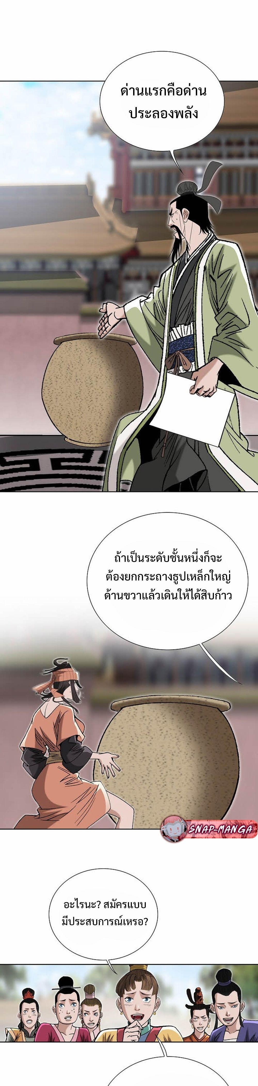 Manga-lc-com อ่านมังงะ อ่านการ์ตูน ออนไลน์ ฟรี Biography of a Novice Warrior ตอนที่ 1 2 3 4 5 6 7 8 9 10 11 12 13 14 ฟรี ไม่มีโฆษณา Manga-lc - อ่าน มังงะ อ่าน การ์ตูน ออนไลน์ อ่านมังงะ ฟรี