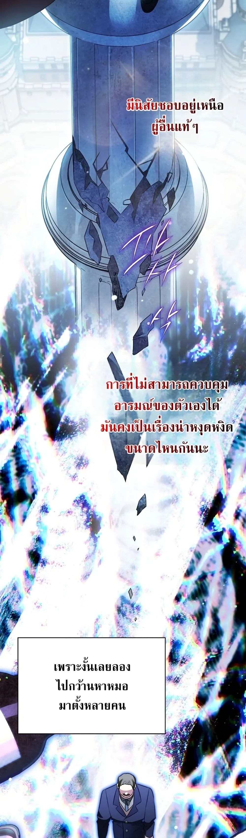 Manga-lc-com อ่านมังงะ อ่านการ์ตูน ออนไลน์ ฟรี Marriage With A Suspiciously Demure Husband ตอนที่ 1 2 3 4 5 6 7 8 9 10 11 12 13 14 ฟรี ไม่มีโฆษณา Manga-lc - อ่าน มังงะ อ่าน การ์ตูน ออนไลน์ อ่านมังงะ ฟรี