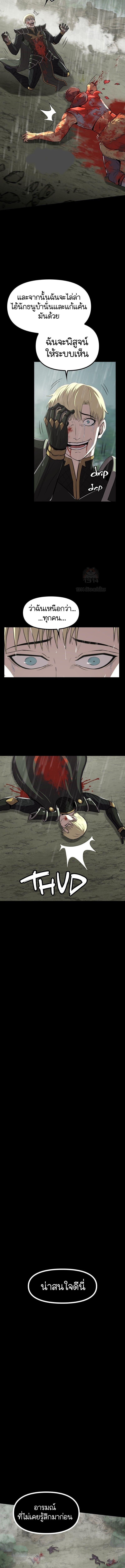 Manga-lc-com อ่านมังงะ อ่านการ์ตูน ออนไลน์ ฟรี The Primal Hunter ตอนที่ 1 2 3 4 5 6 7 8 9 10 11 12 13 14 ฟรี ไม่มีโฆษณา Manga-lc - อ่าน มังงะ อ่าน การ์ตูน ออนไลน์ อ่านมังงะ ฟรี