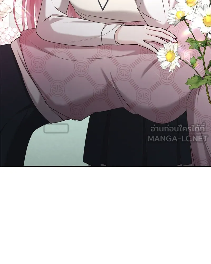 จ้า แม่คนสวย ตอนที่ 3 รูปที่ 201