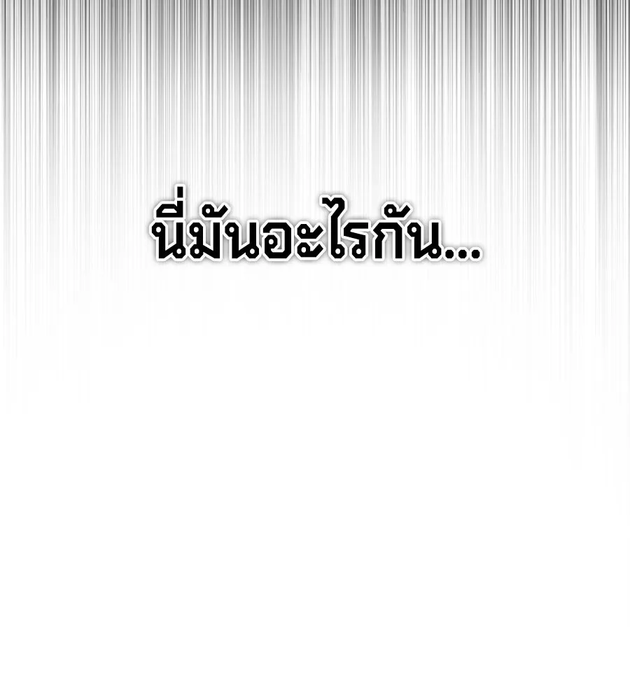 เบื้องหลังรอยยิ้มของเจ้าหญิง ตอนที่ 11 รูปที่ 125