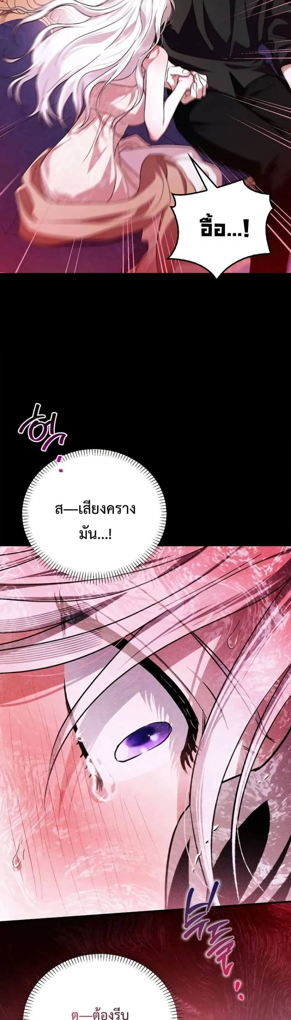 Manga-lc-com อ่านมังงะ อ่านการ์ตูน ออนไลน์ ฟรี My Husband Was Clearly a Paladin ตอนที่ 1 2 3 4 5 6 7 8 9 10 11 12 13 14 ฟรี ไม่มีโฆษณา Manga-lc - อ่าน มังงะ อ่าน การ์ตูน ออนไลน์ อ่านมังงะ ฟรี
