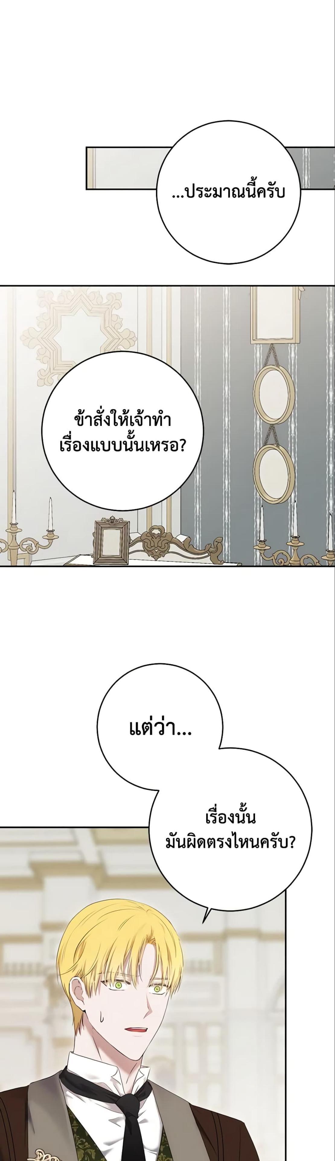 Manga-lc-com อ่านมังงะ อ่านการ์ตูน ออนไลน์ ฟรี I Fell into a Reverse Harem Game! ตอนที่ 1 2 3 4 5 6 7 8 9 10 11 12 13 14 ฟรี ไม่มีโฆษณา Manga-lc - อ่าน มังงะ อ่าน การ์ตูน ออนไลน์ อ่านมังงะ ฟรี