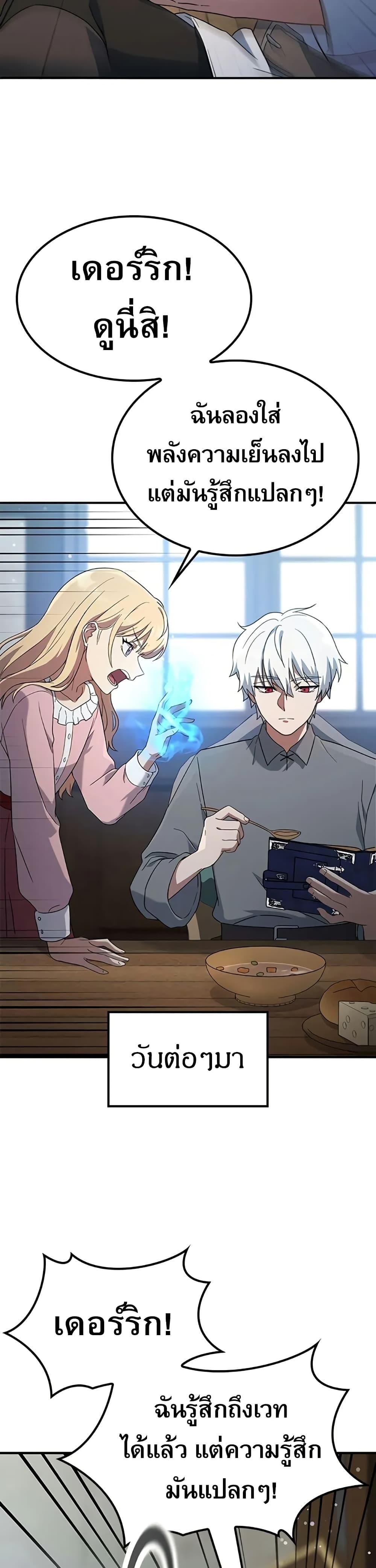 Manga-lc-com อ่านมังงะ อ่านการ์ตูน ออนไลน์ ฟรี Noble Lady Reformation Guide ตอนที่ 1 2 3 4 5 6 7 8 9 10 11 12 13 14 ฟรี ไม่มีโฆษณา Manga-lc - อ่าน มังงะ อ่าน การ์ตูน ออนไลน์ อ่านมังงะ ฟรี