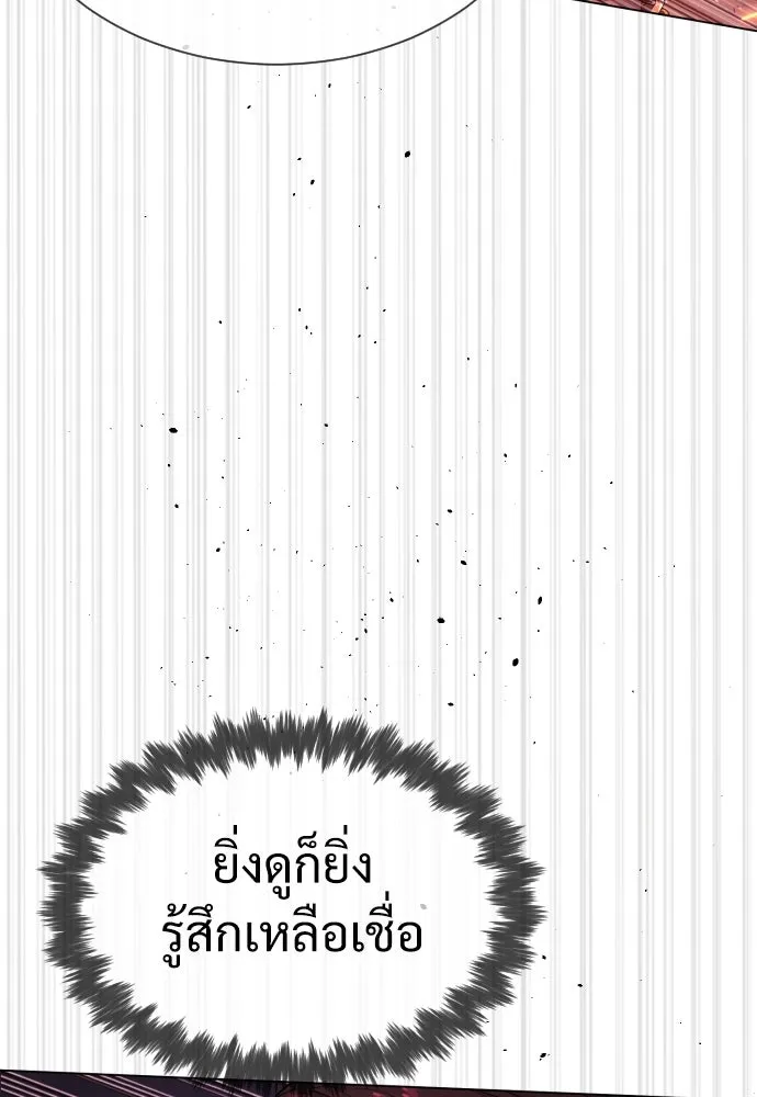 นักฆ่าย้อนวัย ตอนที่ 34 รูปที่ 116