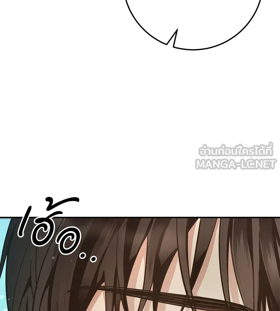 เบื้องหลังรอยยิ้มของเจ้าหญิง ตอนที่ 9 รูปที่ 39