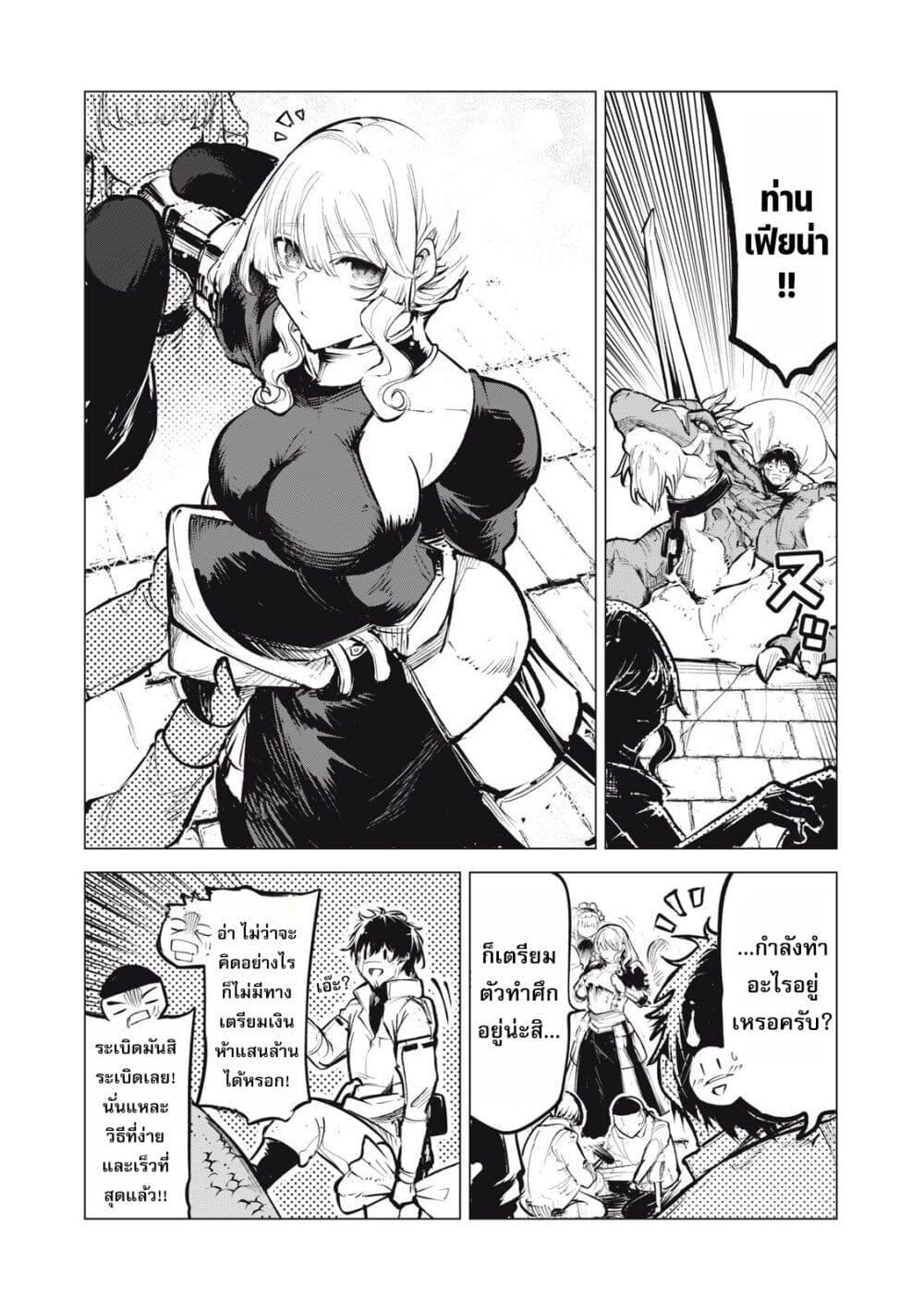 Manga-lc-com อ่านมังงะ อ่านการ์ตูน ออนไลน์ ฟรี Kuni wo Owareta Ryuushi-san, Hirowareta Ringoku de Ukkari Musou shite Shimau. ตอนที่ 1 2 3 4 5 6 7 8 9 10 11 12 13 14 ฟรี ไม่มีโฆษณา Manga-lc - อ่าน มังงะ อ่าน การ์ตูน ออนไลน์ อ่านมังงะ ฟรี