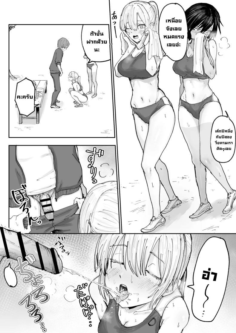 Doujin-Lc- อ่าน โดจิน มังฮวา เกาหลี ญี่ปุ่น จีน แปลไทย ไอ้หนุ่มเติมน้ำ [Nakahara Dragon] ตอนที่ 1 2 3 4 5 6 7 8 9 10 11 12 13 14 ฟรี ไม่มีโฆษณา อ่าน โดจิน Manhwa เกาหลี ญี่ปุ่น จีน เรามีครบ คัดมาให้เน้นๆ โดจิน 18+ รับประกันความฟินโดย  Doujin Lc