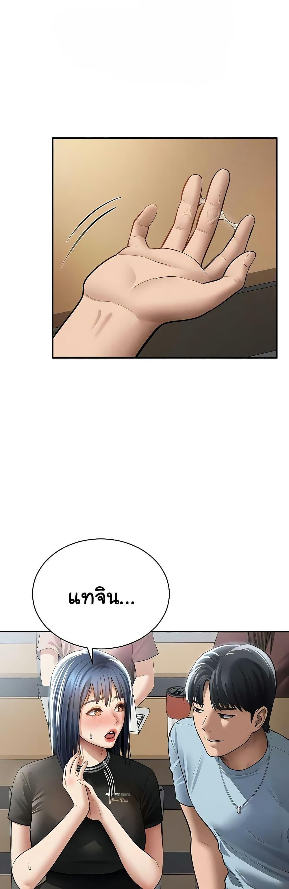 Doujin-Lc- อ่าน โดจิน มังฮวา เกาหลี ญี่ปุ่น จีน แปลไทย My Eyes Now ตอนที่ 1 2 3 4 5 6 7 8 9 10 11 12 13 14 ฟรี ไม่มีโฆษณา อ่าน โดจิน Manhwa เกาหลี ญี่ปุ่น จีน เรามีครบ คัดมาให้เน้นๆ โดจิน 18+ รับประกันความฟินโดย  Doujin Lc