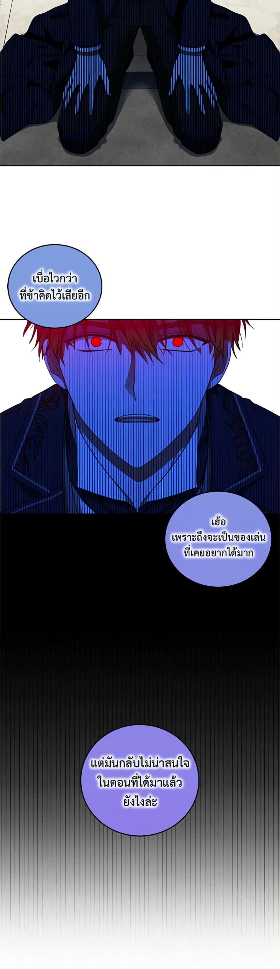 Manga-lc-com อ่านมังงะ อ่านการ์ตูน ออนไลน์ ฟรี I Fell into a Reverse Harem Game! ตอนที่ 1 2 3 4 5 6 7 8 9 10 11 12 13 14 ฟรี ไม่มีโฆษณา Manga-lc - อ่าน มังงะ อ่าน การ์ตูน ออนไลน์ อ่านมังงะ ฟรี