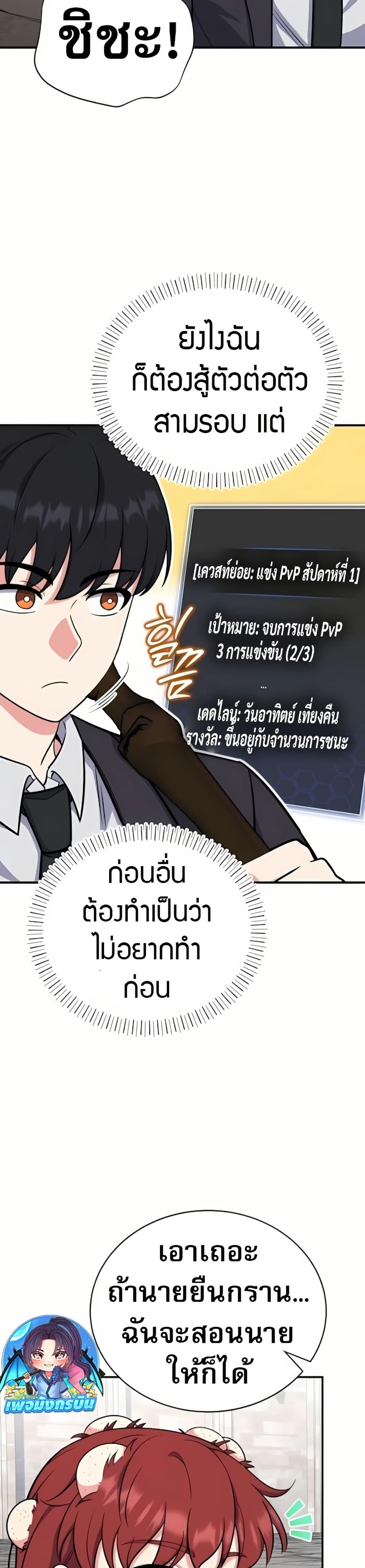 Manga-lc-com อ่านมังงะ อ่านการ์ตูน ออนไลน์ ฟรี The Support Ate it All ตอนที่ 1 2 3 4 5 6 7 8 9 10 11 12 13 14 ฟรี ไม่มีโฆษณา Manga-lc - อ่าน มังงะ อ่าน การ์ตูน ออนไลน์ อ่านมังงะ ฟรี