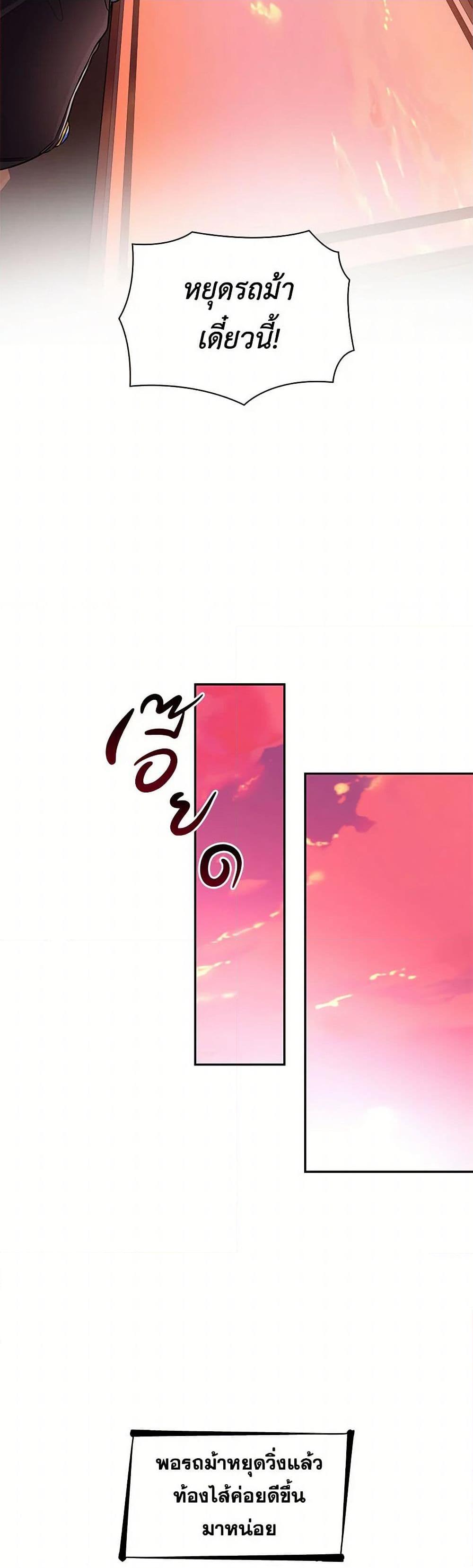 Manga-lc-com อ่านมังงะ อ่านการ์ตูน ออนไลน์ ฟรี Villains Behind the Curtains ตอนที่ 1 2 3 4 5 6 7 8 9 10 11 12 13 14 ฟรี ไม่มีโฆษณา Manga-lc - อ่าน มังงะ อ่าน การ์ตูน ออนไลน์ อ่านมังงะ ฟรี