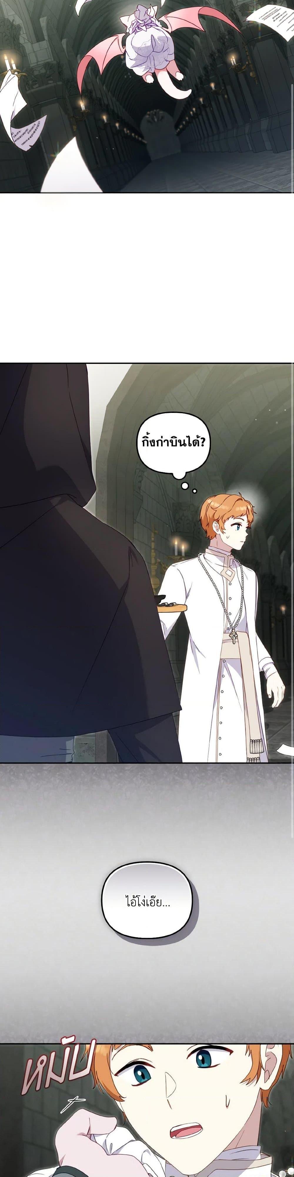 Manga-lc-com อ่านมังงะ อ่านการ์ตูน ออนไลน์ ฟรี I’m Being Raised by Villains ตอนที่ 1 2 3 4 5 6 7 8 9 10 11 12 13 14 ฟรี ไม่มีโฆษณา Manga-lc - อ่าน มังงะ อ่าน การ์ตูน ออนไลน์ อ่านมังงะ ฟรี