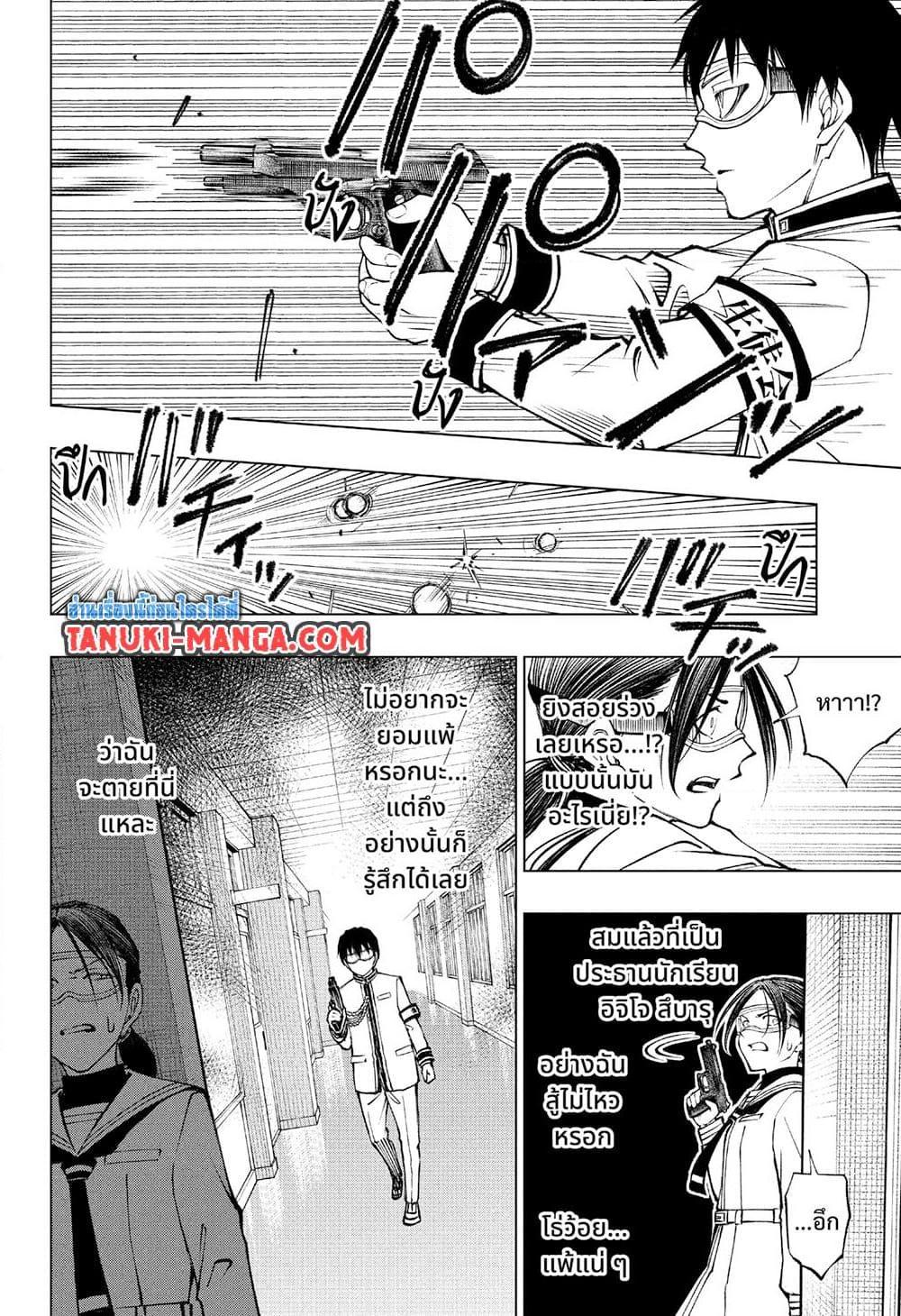 Manga-lc-com อ่านมังงะ อ่านการ์ตูน ออนไลน์ ฟรี Kill Blue ตอนที่ 1 2 3 4 5 6 7 8 9 10 11 12 13 14 ฟรี ไม่มีโฆษณา Manga-lc - อ่าน มังงะ อ่าน การ์ตูน ออนไลน์ อ่านมังงะ ฟรี