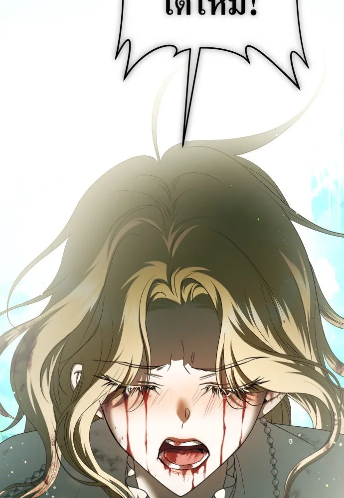 ชิงชีวิตพลิกลิขิตชะตา ตอนที่ 219. ถึงเช่นนั้นก็ต้องมีชีวิตอยู่ รูปที่ 58