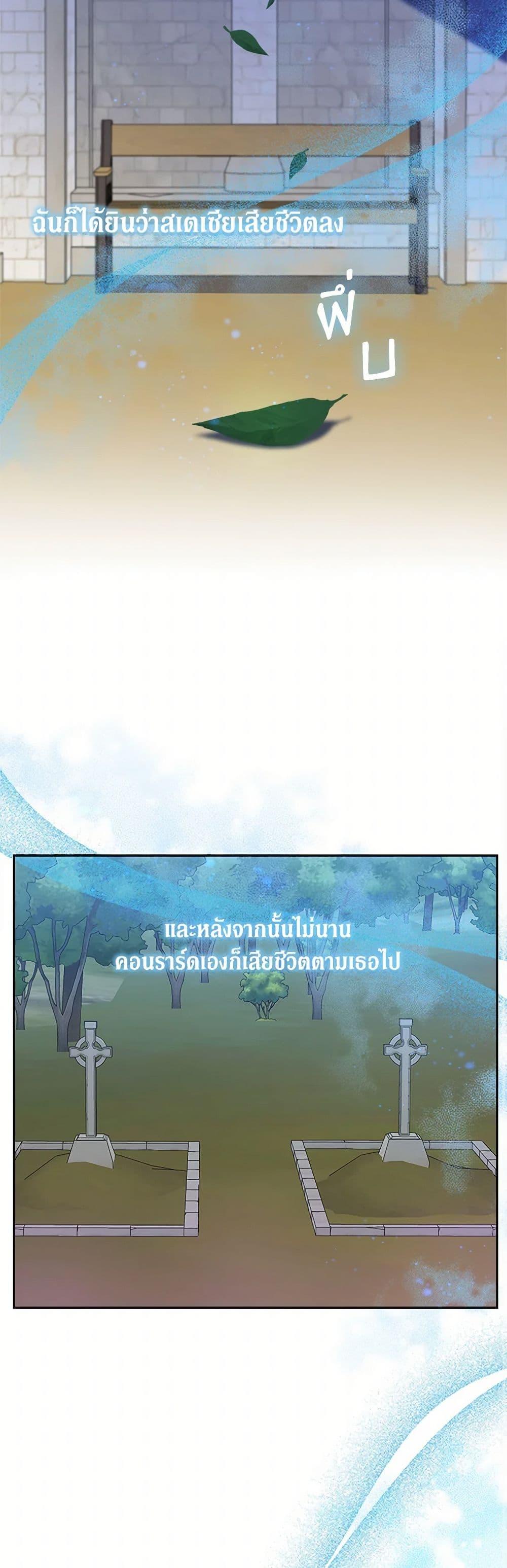 Manga-lc-com อ่านมังงะ อ่านการ์ตูน ออนไลน์ ฟรี From Maid to Queen ตอนที่ 1 2 3 4 5 6 7 8 9 10 11 12 13 14 ฟรี ไม่มีโฆษณา Manga-lc - อ่าน มังงะ อ่าน การ์ตูน ออนไลน์ อ่านมังงะ ฟรี