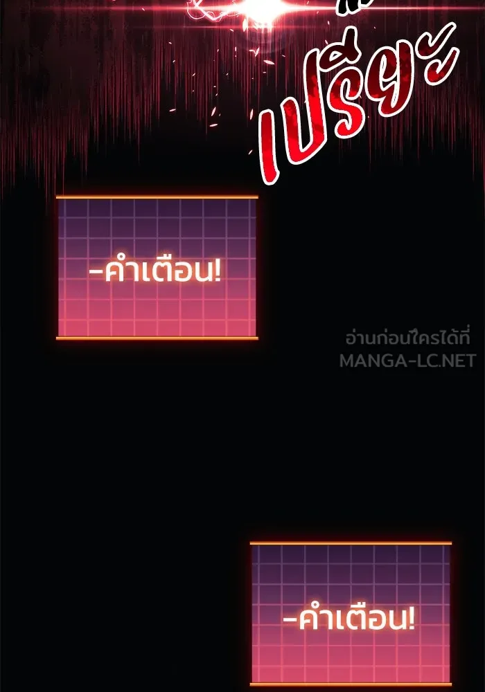 สัปดาห์นี้งดอัปตอนใหม่ ตอนที่ 79 รูปที่ 105