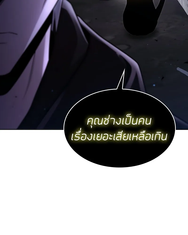Clever Cleaning Life Of The Returned Genius Hunter ส_ดยอดฮ_นเตอร_สายคล_น ตอนที่ ตอนที่ 74 รูปที่ 42