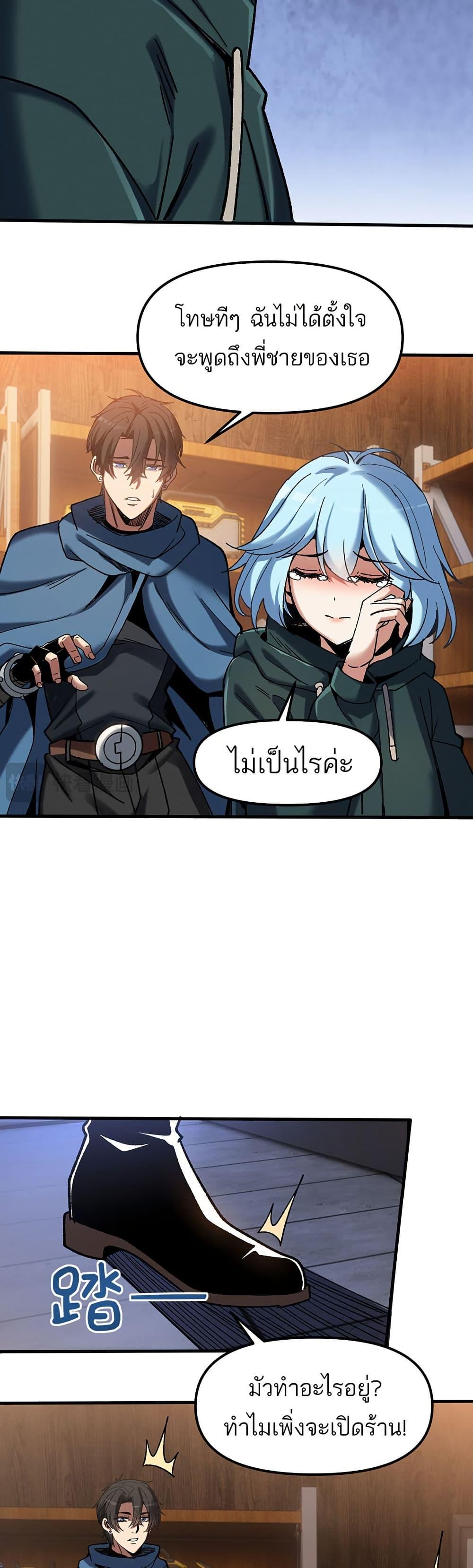 Manga-lc-com อ่านมังงะ อ่านการ์ตูน ออนไลน์ ฟรี Nuclear Blade Technique — I Take Down One Per Slash ตอนที่ 1 2 3 4 5 6 7 8 9 10 11 12 13 14 ฟรี ไม่มีโฆษณา Manga-lc - อ่าน มังงะ อ่าน การ์ตูน ออนไลน์ อ่านมังงะ ฟรี