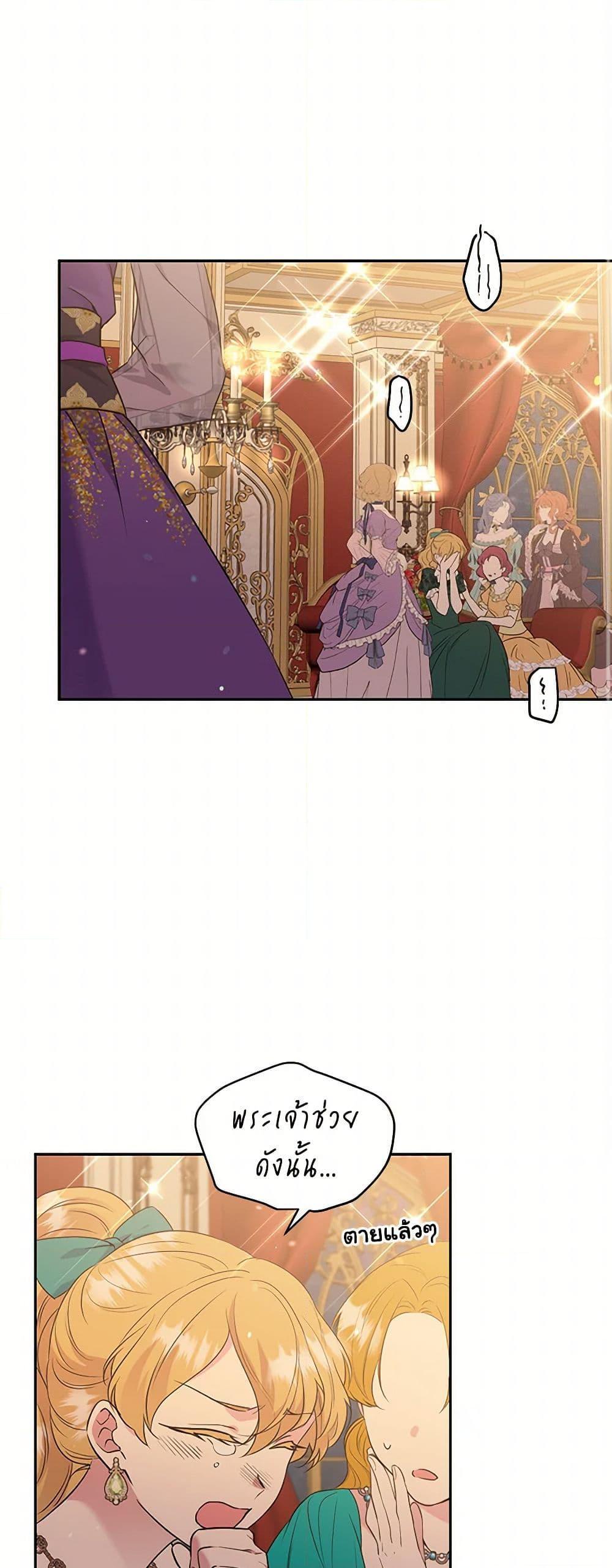 Manga-lc-com อ่านมังงะ อ่านการ์ตูน ออนไลน์ ฟรี My Goal is to Live a Long ตอนที่ 1 2 3 4 5 6 7 8 9 10 11 12 13 14 ฟรี ไม่มีโฆษณา Manga-lc - อ่าน มังงะ อ่าน การ์ตูน ออนไลน์ อ่านมังงะ ฟรี