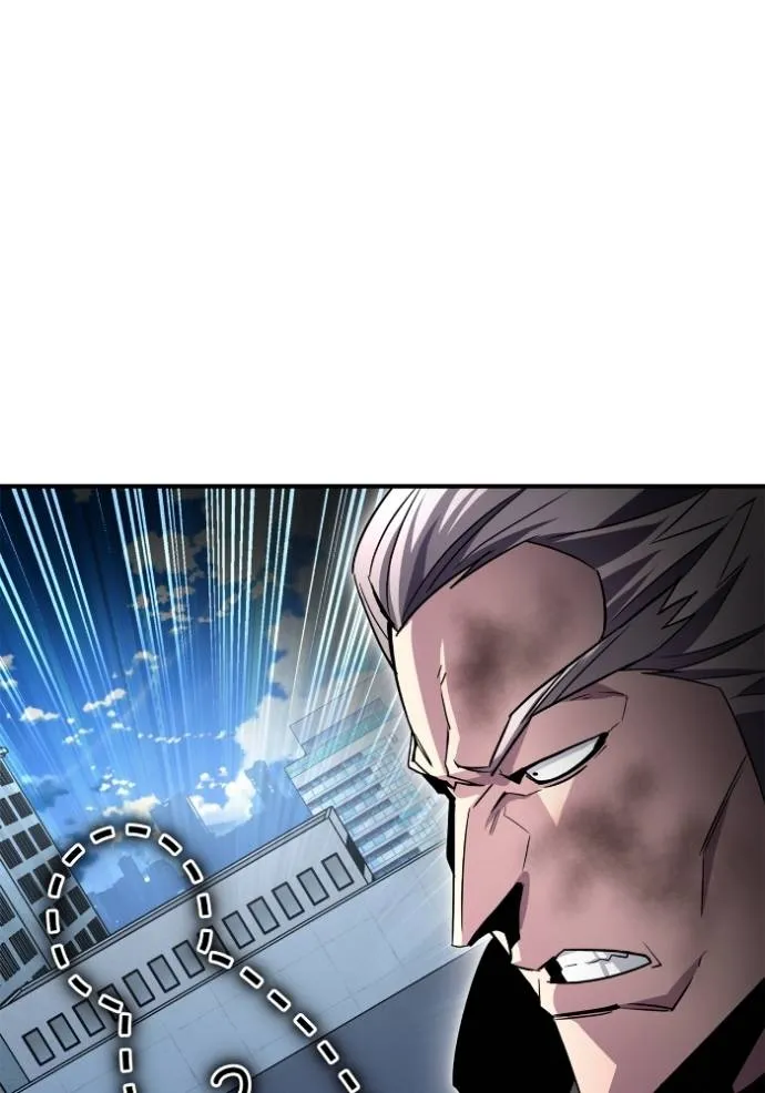 เกมของยอดมนุษย์ ตอนที่ 135 รูปที่ 95