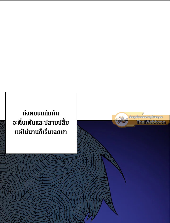 Manga-lc-com อ่านมังงะ อ่านการ์ตูน ออนไลน์ ฟรี The Lord of Coins ตอนที่ 1 2 3 4 5 6 7 8 9 10 11 12 13 14 ฟรี ไม่มีโฆษณา Manga-lc - อ่าน มังงะ อ่าน การ์ตูน ออนไลน์ อ่านมังงะ ฟรี