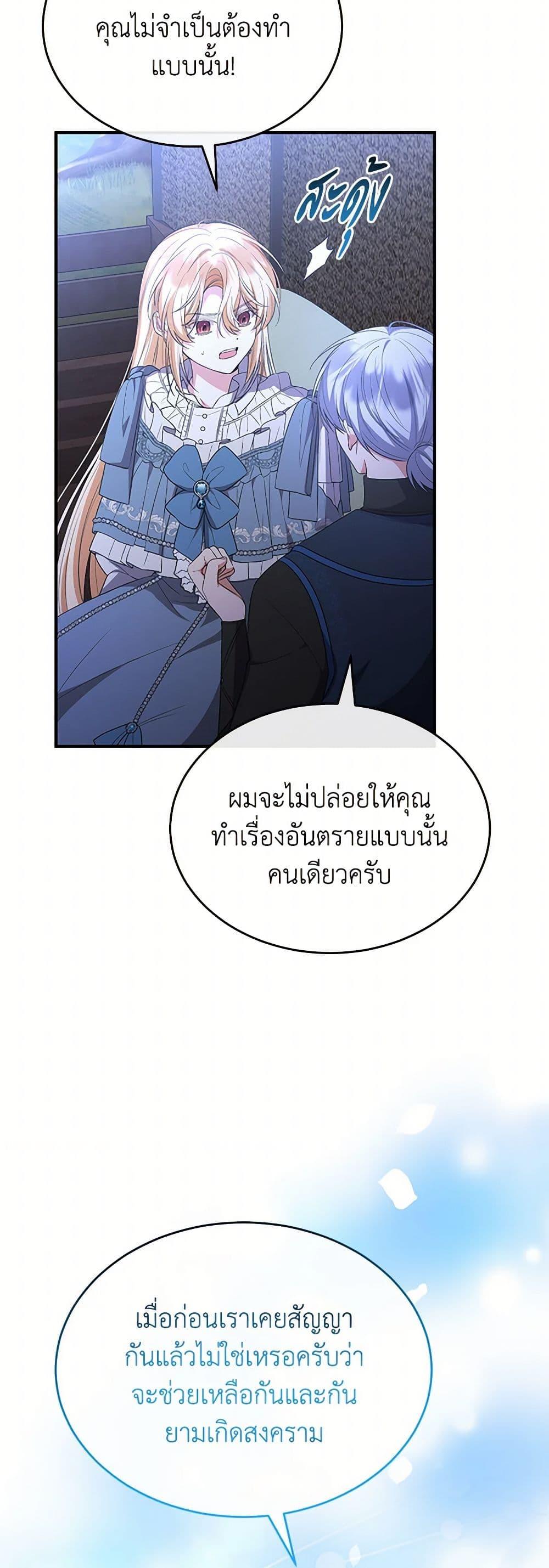 Manga-lc-com อ่านมังงะ อ่านการ์ตูน ออนไลน์ ฟรี The Real Daughter Is Back ตอนที่ 1 2 3 4 5 6 7 8 9 10 11 12 13 14 ฟรี ไม่มีโฆษณา Manga-lc - อ่าน มังงะ อ่าน การ์ตูน ออนไลน์ อ่านมังงะ ฟรี