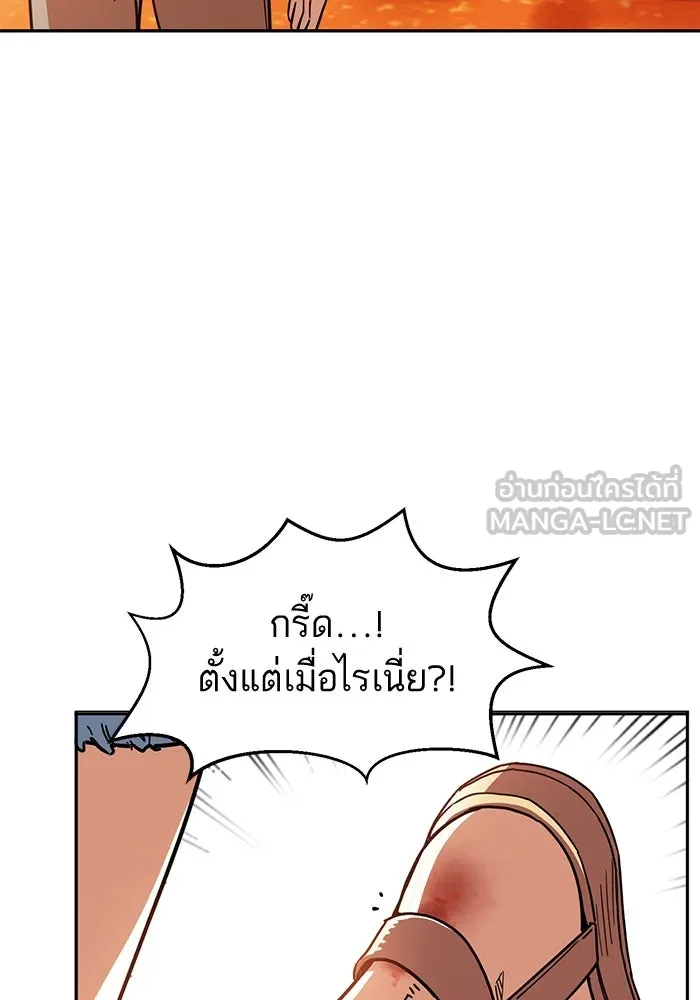 โชคชะตานำพารัก ตอนที่ 3 อาย รูปที่ 69