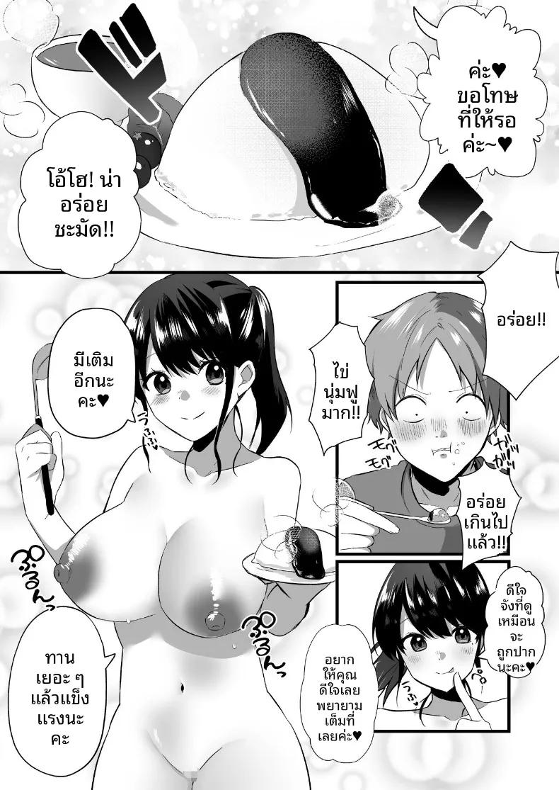 Doujin-Lc- อ่าน โดจิน มังฮวา เกาหลี ญี่ปุ่น จีน แปลไทย แม่บ้านผู้ใจดีกับคนเก็บตัวอย่างผม (Kawai, TODO Kantoku) ตอนที่ 1 2 3 4 5 6 7 8 9 10 11 12 13 14 ฟรี ไม่มีโฆษณา อ่าน โดจิน Manhwa เกาหลี ญี่ปุ่น จีน เรามีครบ คัดมาให้เน้นๆ โดจิน 18+ รับประกันความฟินโดย  Doujin Lc