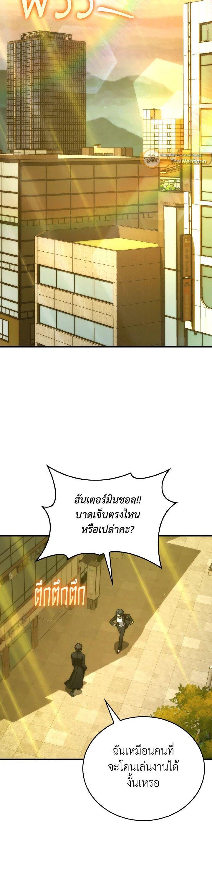 Manga-lc-com อ่านมังงะ อ่านการ์ตูน ออนไลน์ ฟรี The Demon King Levels Up ตอนที่ 1 2 3 4 5 6 7 8 9 10 11 12 13 14 ฟรี ไม่มีโฆษณา Manga-lc - อ่าน มังงะ อ่าน การ์ตูน ออนไลน์ อ่านมังงะ ฟรี