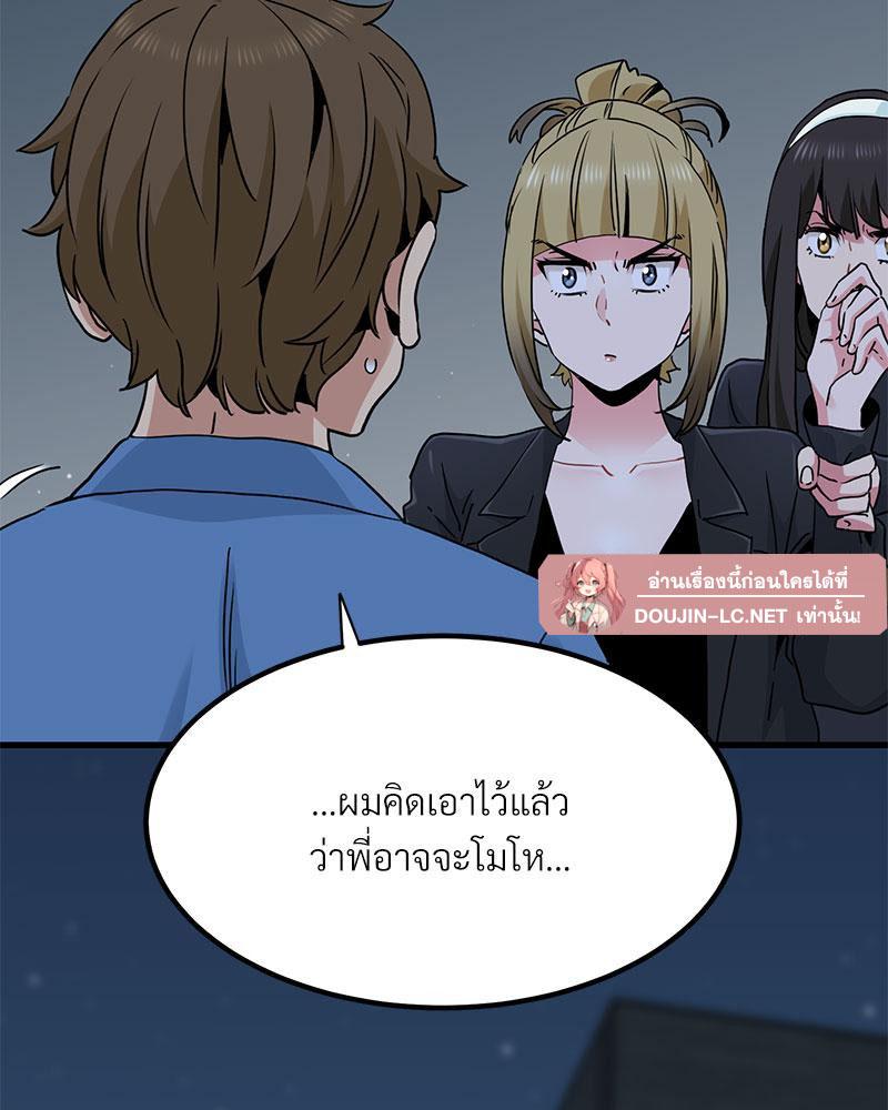 Doujin-Lc- อ่าน โดจิน มังฮวา เกาหลี ญี่ปุ่น จีน แปลไทย A Turning Point Raw ตอนที่ 1 2 3 4 5 6 7 8 9 10 11 12 13 14 ฟรี ไม่มีโฆษณา อ่าน โดจิน Manhwa เกาหลี ญี่ปุ่น จีน เรามีครบ คัดมาให้เน้นๆ โดจิน 18+ รับประกันความฟินโดย  Doujin Lc