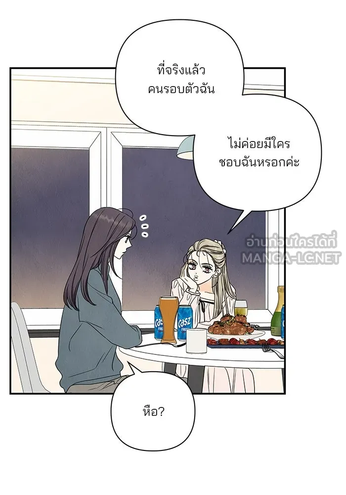 ปุลโซราได้เวลาดัง ตอนที่ 44 รูปที่ 78