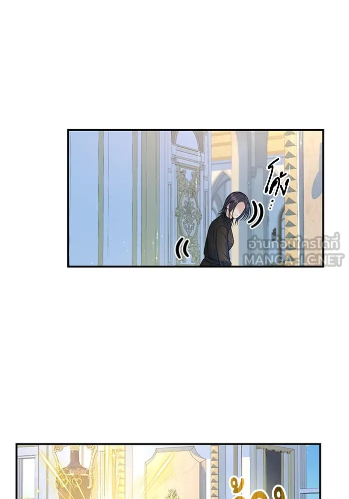 ไหนบอกว่าฉันใกล้ตาย ตอนที่ 89 รูปที่ 42