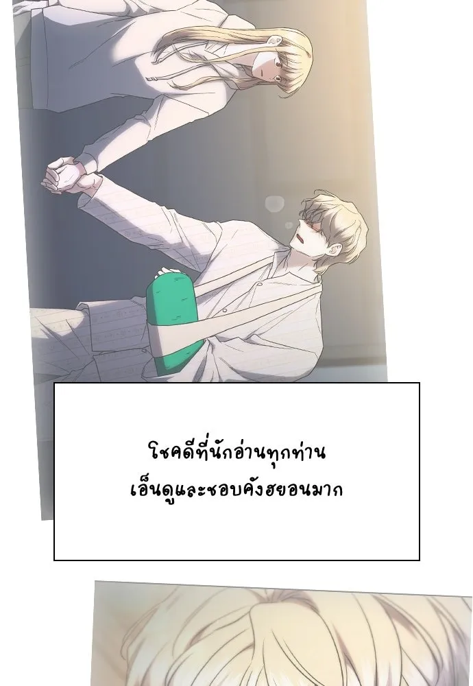 รักแล้วห้ามเลิก ตอนที่ รีวิว รูปที่ 59