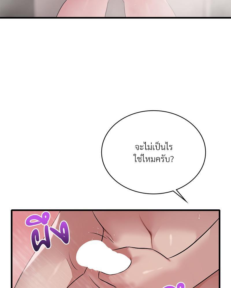 Doujin-Lc- อ่าน โดจิน มังฮวา เกาหลี ญี่ปุ่น จีน แปลไทย Drunk on You ตอนที่ 1 2 3 4 5 6 7 8 9 10 11 12 13 14 ฟรี ไม่มีโฆษณา อ่าน โดจิน Manhwa เกาหลี ญี่ปุ่น จีน เรามีครบ คัดมาให้เน้นๆ โดจิน 18+ รับประกันความฟินโดย  Doujin Lc