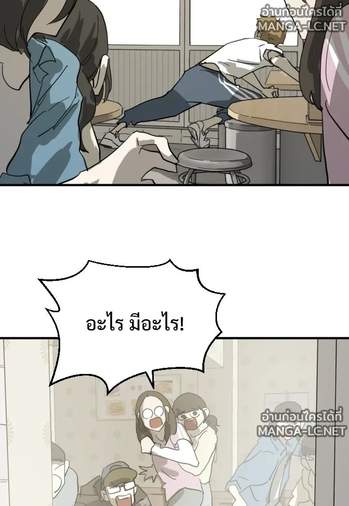 Manga-lc-com อ่านมังงะ อ่านการ์ตูน ออนไลน์ ฟรี วันดีคืนดี โซลก็ ตอนที่ 1 2 3 4 5 6 7 8 9 10 11 12 13 14 ฟรี ไม่มีโฆษณา Manga-lc - อ่าน มังงะ อ่าน การ์ตูน ออนไลน์ อ่านมังงะ ฟรี