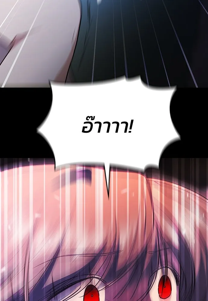 รักแล้วห้ามเลิก ตอนที่ 17 รูปที่ 4