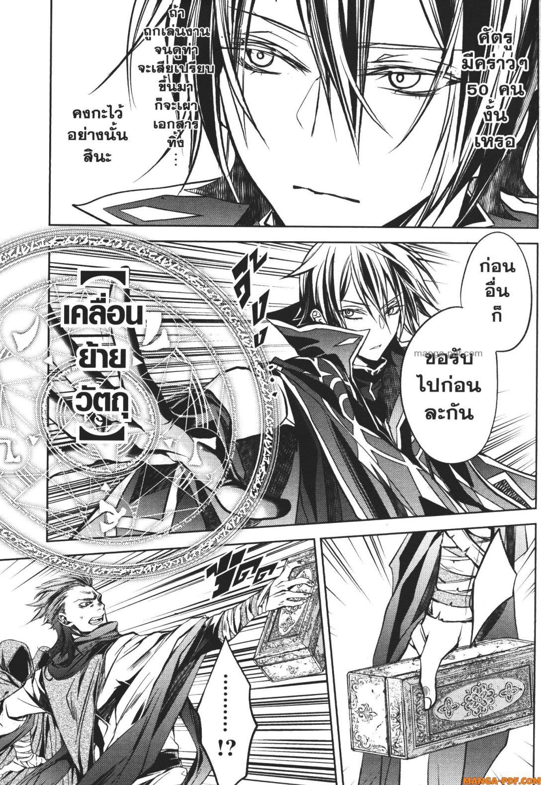 Manga-lc-com อ่านมังงะ อ่านการ์ตูน ออนไลน์ ฟรี Senmetsumadou no Saikyou Kenja ตอนที่ 1 2 3 4 5 6 7 8 9 10 11 12 13 14 ฟรี ไม่มีโฆษณา Manga-lc - อ่าน มังงะ อ่าน การ์ตูน ออนไลน์ อ่านมังงะ ฟรี