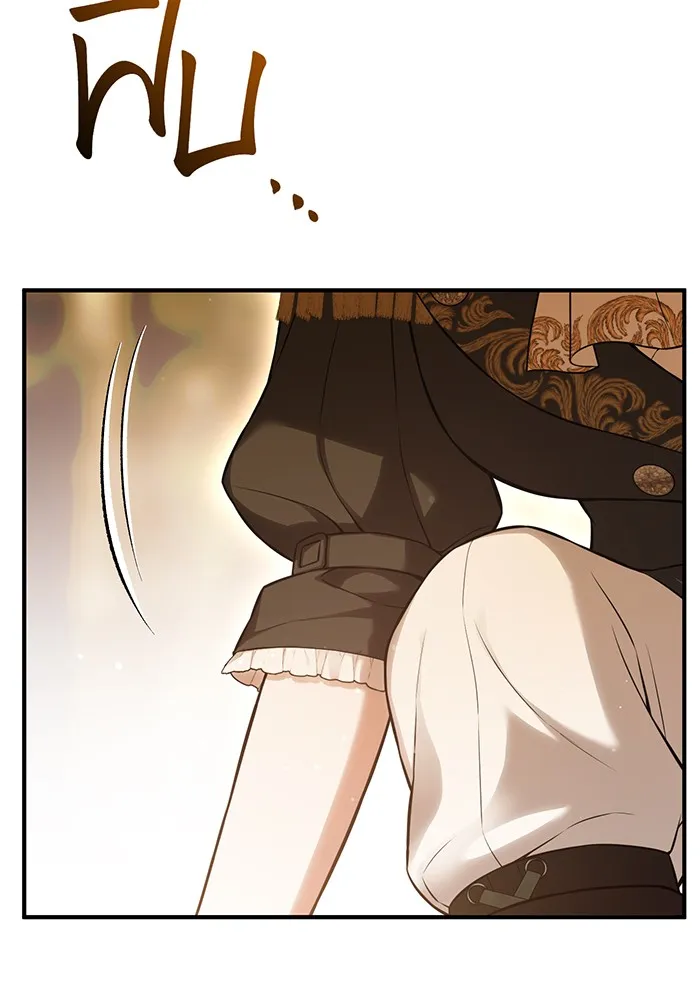 ห้องนอนลับของเจ้าหญิงต้องสาป ตอนที่ 121 ล่าผู้ล่า รูปที่ 100