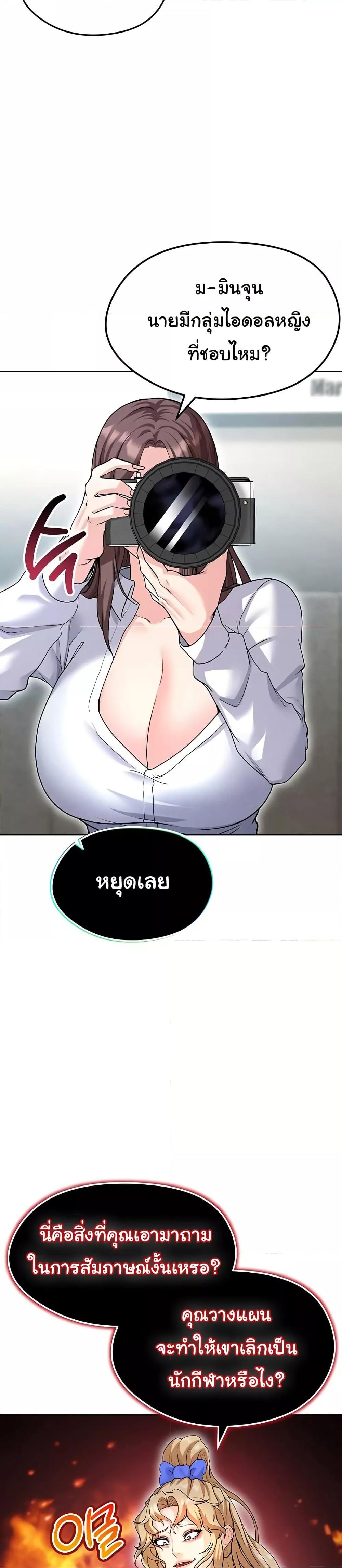 Doujin-Lc- อ่าน โดจิน มังฮวา เกาหลี ญี่ปุ่น จีน แปลไทย The Hottie’s Good at Football ตอนที่ 1 2 3 4 5 6 7 8 9 10 11 12 13 14 ฟรี ไม่มีโฆษณา อ่าน โดจิน Manhwa เกาหลี ญี่ปุ่น จีน เรามีครบ คัดมาให้เน้นๆ โดจิน 18+ รับประกันความฟินโดย  Doujin Lc