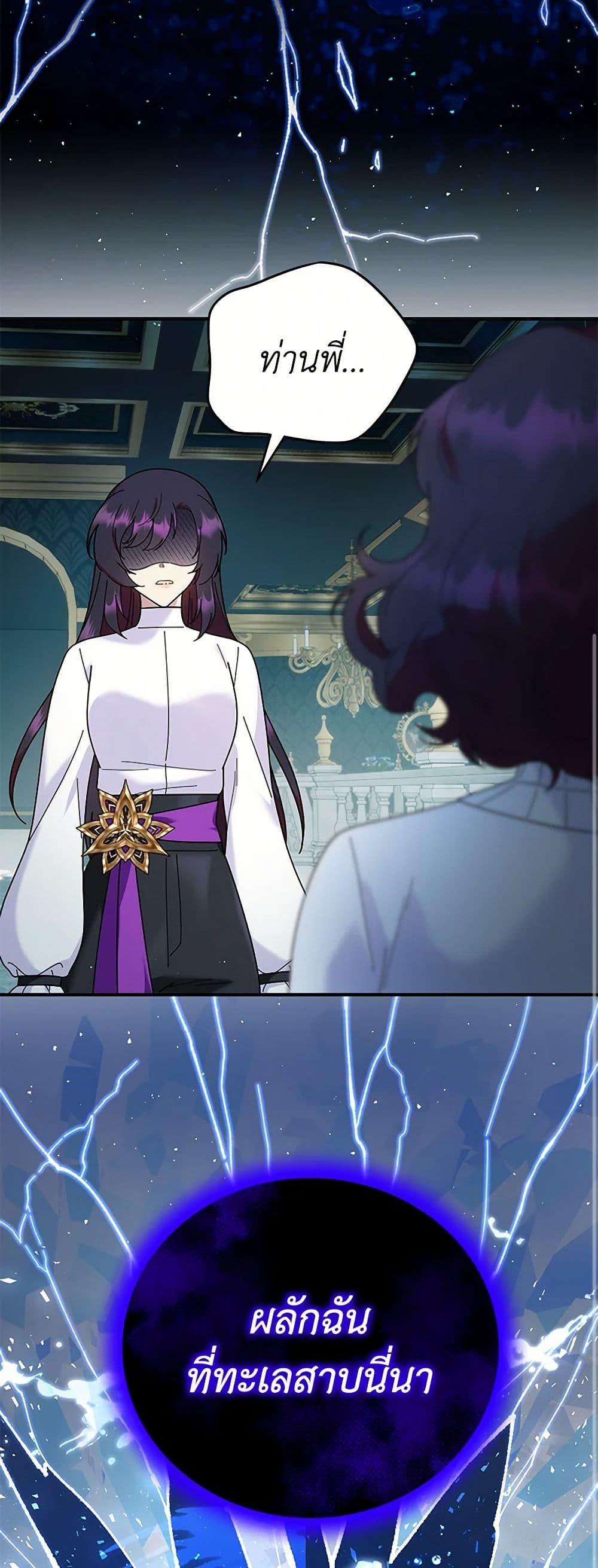 Manga-lc-com อ่านมังงะ อ่านการ์ตูน ออนไลน์ ฟรี Golden Light Gratia, The Child Loved By God ตอนที่ 1 2 3 4 5 6 7 8 9 10 11 12 13 14 ฟรี ไม่มีโฆษณา Manga-lc - อ่าน มังงะ อ่าน การ์ตูน ออนไลน์ อ่านมังงะ ฟรี