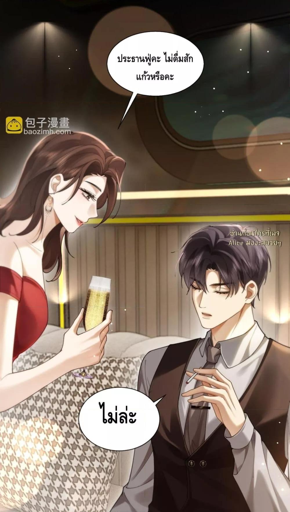 Manga-lc-com อ่านมังงะ อ่านการ์ตูน ออนไลน์ ฟรี Seduceher–กั ตอนที่ 1 2 3 4 5 6 7 8 9 10 11 12 13 14 ฟรี ไม่มีโฆษณา Manga-lc - อ่าน มังงะ อ่าน การ์ตูน ออนไลน์ อ่านมังงะ ฟรี