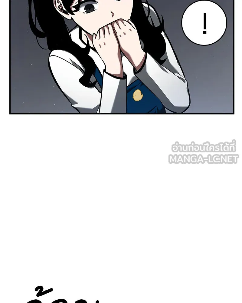 Omniscient Reader อ่านชะตาวันสิ้นโลก ตอนที่ 14 เจ้าของบัลลังก์ (4) รูปที่ 96