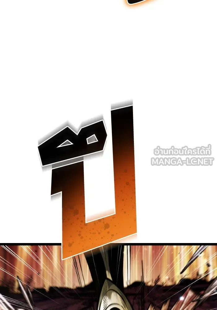 การแข่งขันของผู้เกิดใหม่ ตอนที่ 71 รูปที่ 42