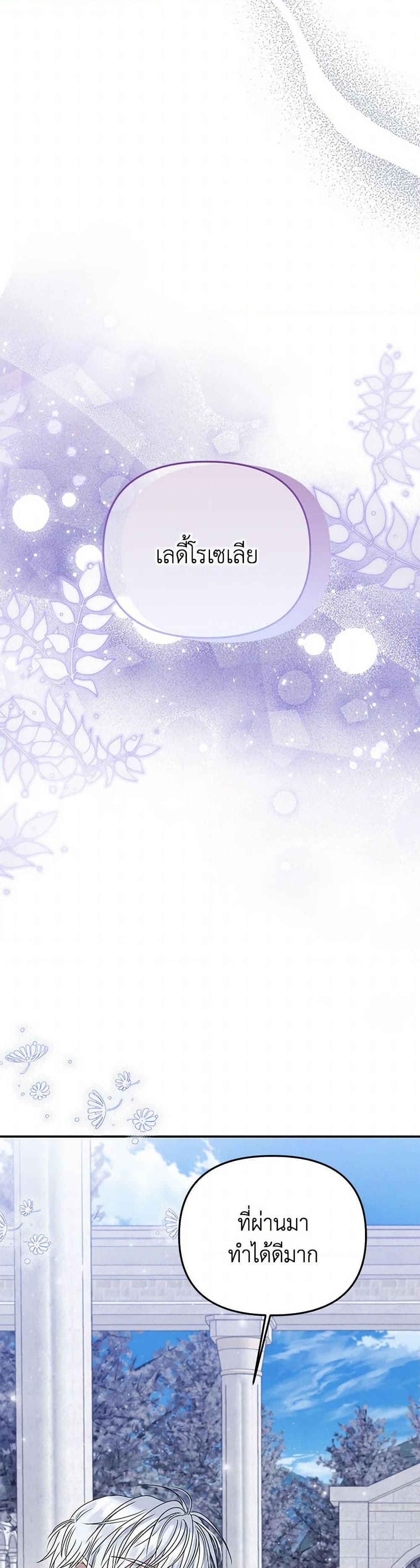 Manga-lc-com อ่านมังงะ อ่านการ์ตูน ออนไลน์ ฟรี Materialistic Princess ตอนที่ 1 2 3 4 5 6 7 8 9 10 11 12 13 14 ฟรี ไม่มีโฆษณา Manga-lc - อ่าน มังงะ อ่าน การ์ตูน ออนไลน์ อ่านมังงะ ฟรี