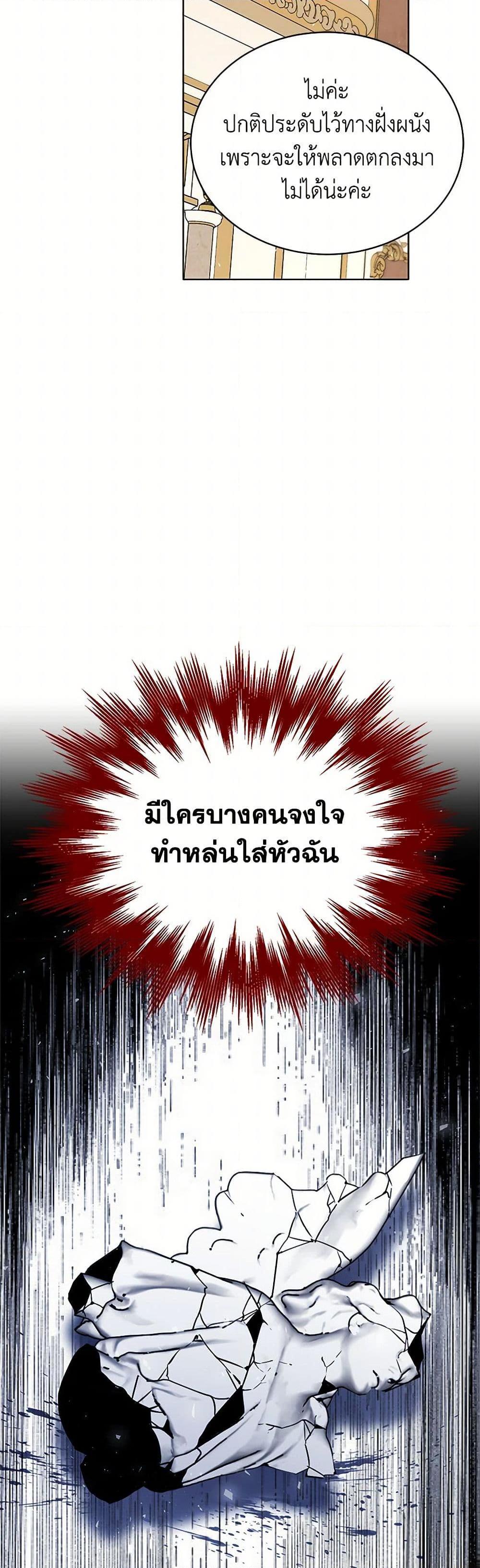 Manga-lc-com อ่านมังงะ อ่านการ์ตูน ออนไลน์ ฟรี The Detective Of Muiella ตอนที่ 1 2 3 4 5 6 7 8 9 10 11 12 13 14 ฟรี ไม่มีโฆษณา Manga-lc - อ่าน มังงะ อ่าน การ์ตูน ออนไลน์ อ่านมังงะ ฟรี