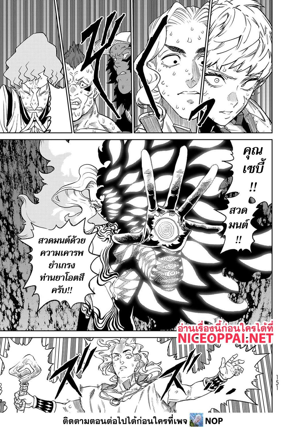 Manga-lc-com อ่านมังงะ อ่านการ์ตูน ออนไลน์ ฟรี Versus ตอนที่ 1 2 3 4 5 6 7 8 9 10 11 12 13 14 ฟรี ไม่มีโฆษณา Manga-lc - อ่าน มังงะ อ่าน การ์ตูน ออนไลน์ อ่านมังงะ ฟรี