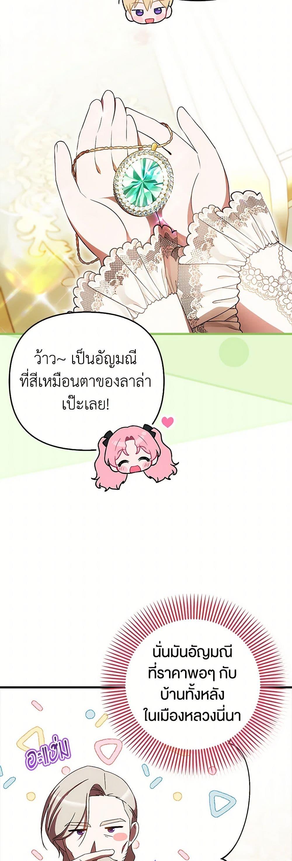 Manga-lc-com อ่านมังงะ อ่านการ์ตูน ออนไลน์ ฟรี It’s My First Time Being Loved ตอนที่ 1 2 3 4 5 6 7 8 9 10 11 12 13 14 ฟรี ไม่มีโฆษณา Manga-lc - อ่าน มังงะ อ่าน การ์ตูน ออนไลน์ อ่านมังงะ ฟรี